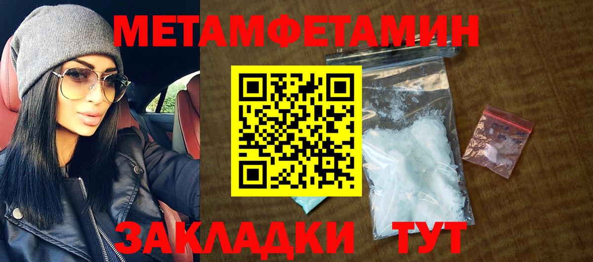 АМФ  Амфетамин Premium  Вход с VPN  Красный Сулин 