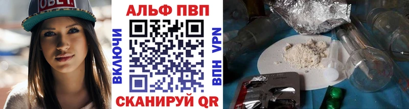 Alpha PVP крисы CK  blacksprut как войти  Красный Сулин 