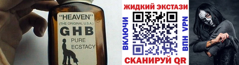 что такое наркотик  Красный Сулин  БУТИРАТ бутандиол 