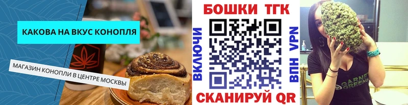 Печенье с ТГК марихуана  где купить   hydra ТОР  Красный Сулин 