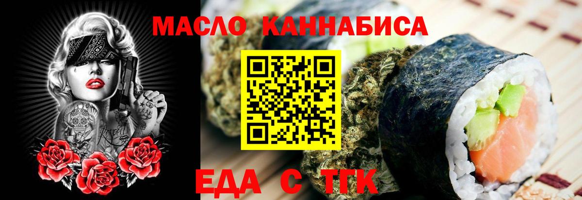 Canna-Cookies марихуана Красный Сулин