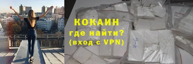 Cocaine Колумбийский  цена   Красный Сулин 