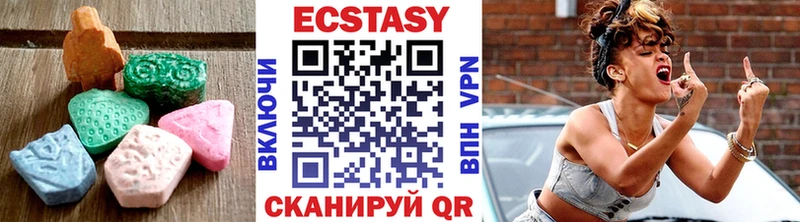 ЭКСТАЗИ Дубай Красный Сулин