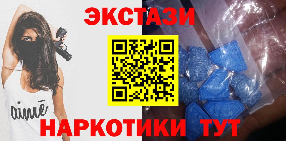 Галлюциногенные грибы Красный Сулин