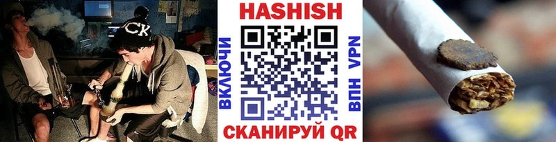ГАШ hashish  Красный Сулин 