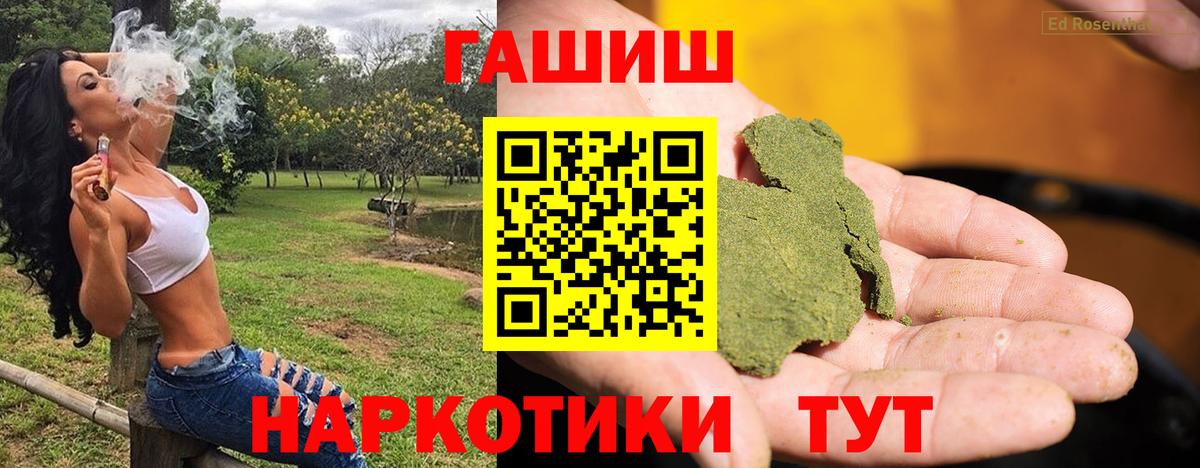 ГАШ Красный Сулин