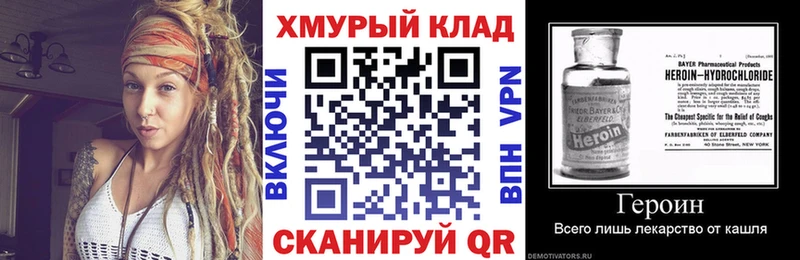 MEGA вход  Красный Сулин  Героин афганец 