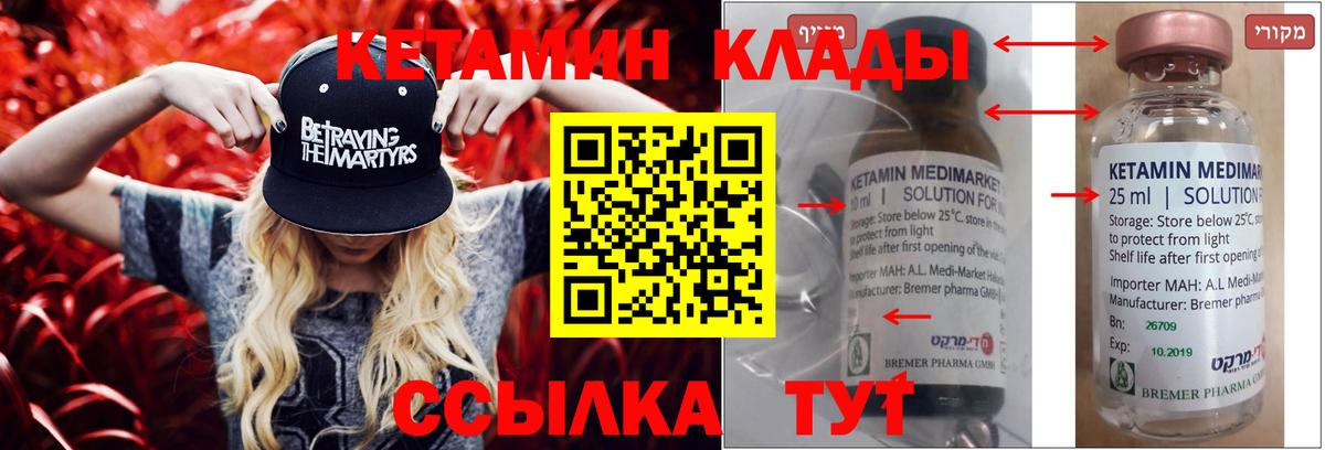 Мефедрон  Марихуана  МЕФ  Красный Сулин  Ляпка  Cocaine  CBD масло  Вход с VPN  Гарик  А ПВП 