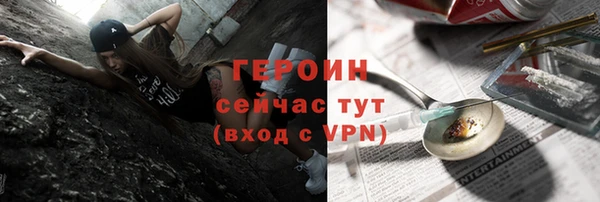 MESCALINE Домодедово