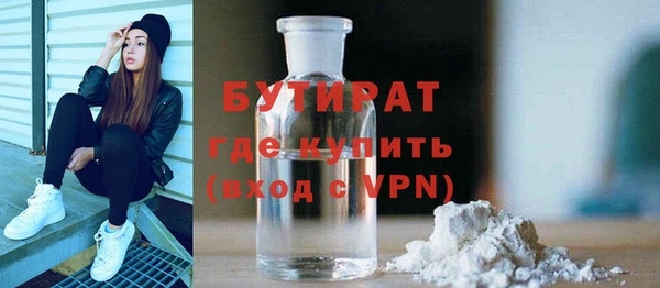 мефедрон VHQ Медвежьегорск