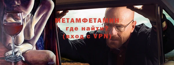 мефедрон VHQ Медвежьегорск