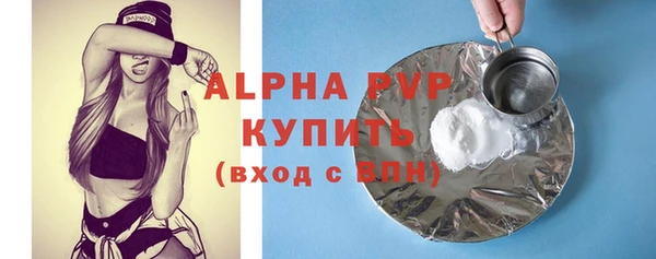 спайс Магас