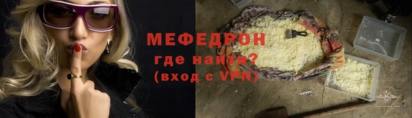 гашиш Мегион