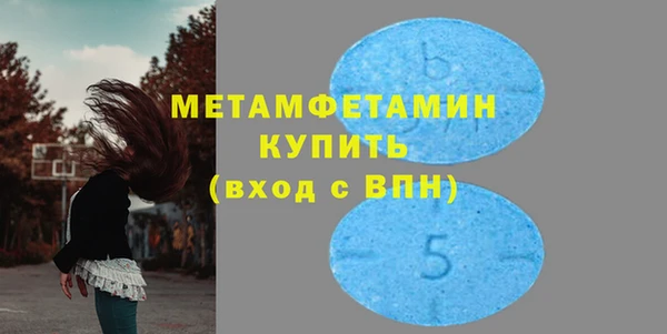 мефедрон VHQ Медвежьегорск