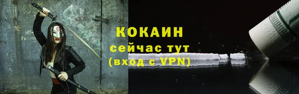 мефедрон VHQ Медвежьегорск