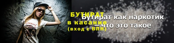 не бодяженный Березники