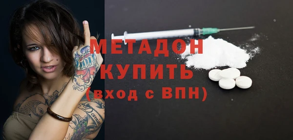 мефедрон VHQ Медвежьегорск