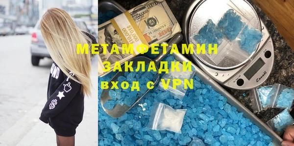 мефедрон VHQ Медвежьегорск