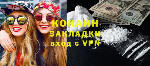 ГАЛЛЮЦИНОГЕННЫЕ ГРИБЫ Майский