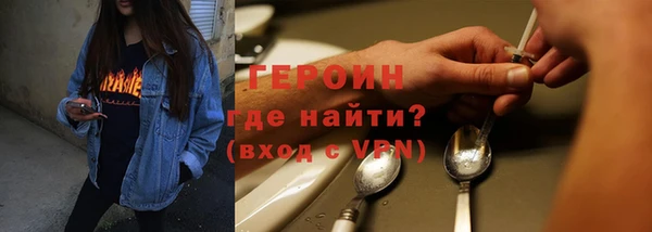 mdpv Медногорск