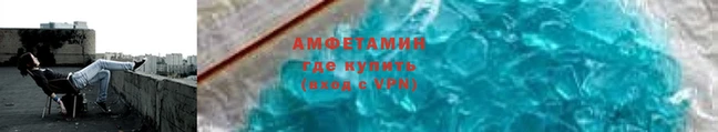 мефедрон VHQ Медвежьегорск