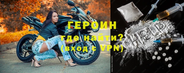мефедрон VHQ Медвежьегорск
