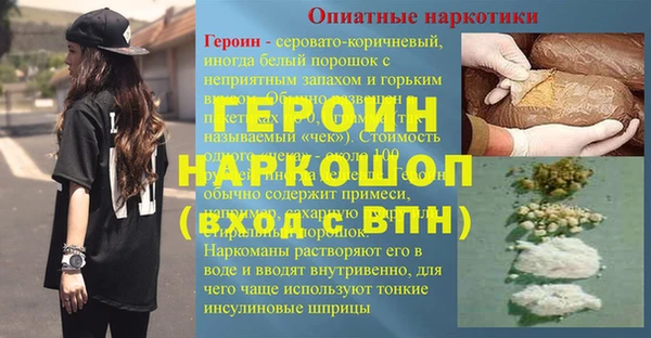 mdpv Медногорск