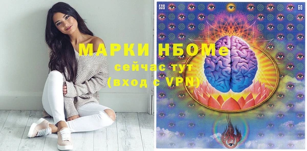 ешки Одинцово