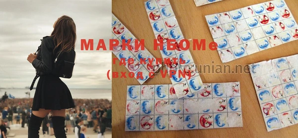 mdpv Медногорск