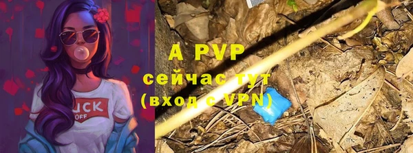 mdpv Медногорск