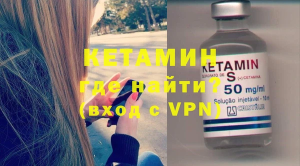 мефедрон VHQ Медвежьегорск