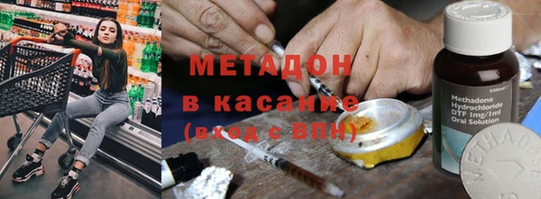 меф VHQ Магадан