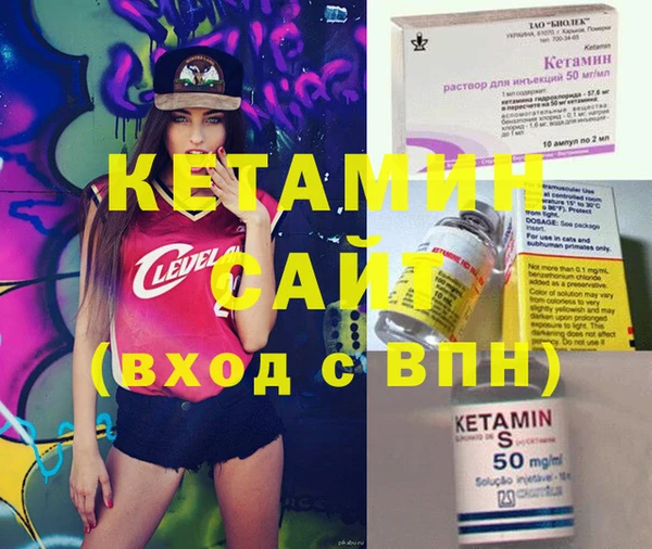 спайс Магас