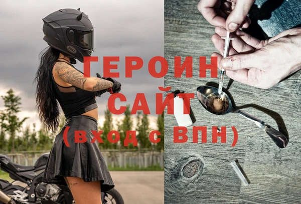 гашиш Мегион