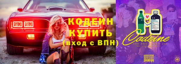 мефедрон VHQ Медвежьегорск