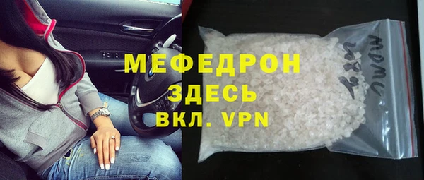 MESCALINE Домодедово