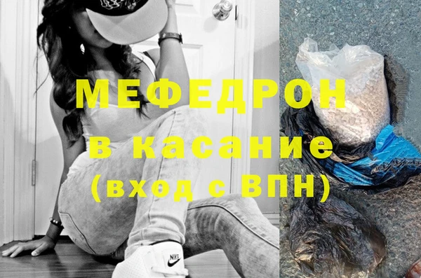 мефедрон VHQ Медвежьегорск