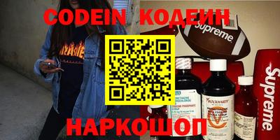 гашик Ипатово