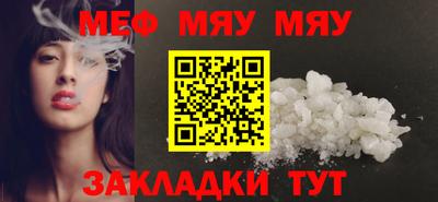 гашик Ипатово