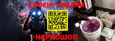 гашик Ипатово