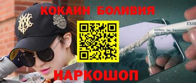 индика Бузулук