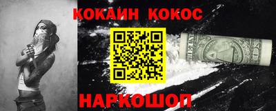 дурь Будённовск