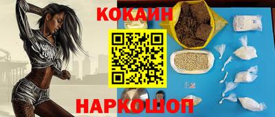 индика Бузулук