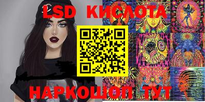 индика Бузулук