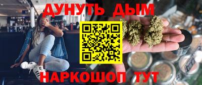 дурь Будённовск