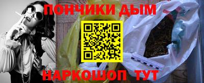 гашик Ипатово