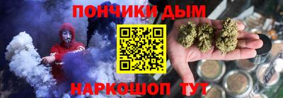 дурь Будённовск