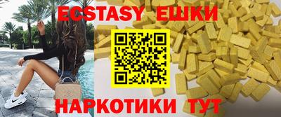 гашик Ипатово