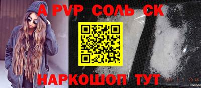 гашик Ипатово
