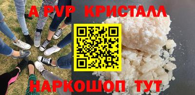 гашик Ипатово